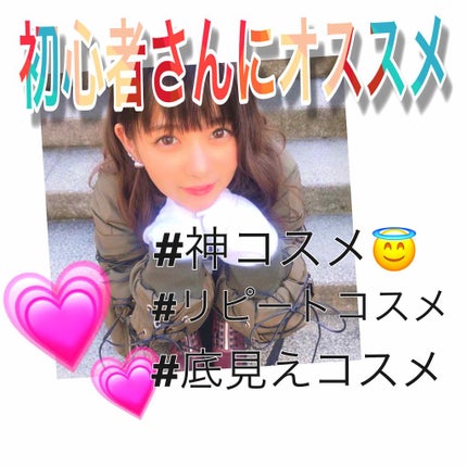 ティントウォーター/PERIPERA/口紅を使ったクチコミ(1枚目)