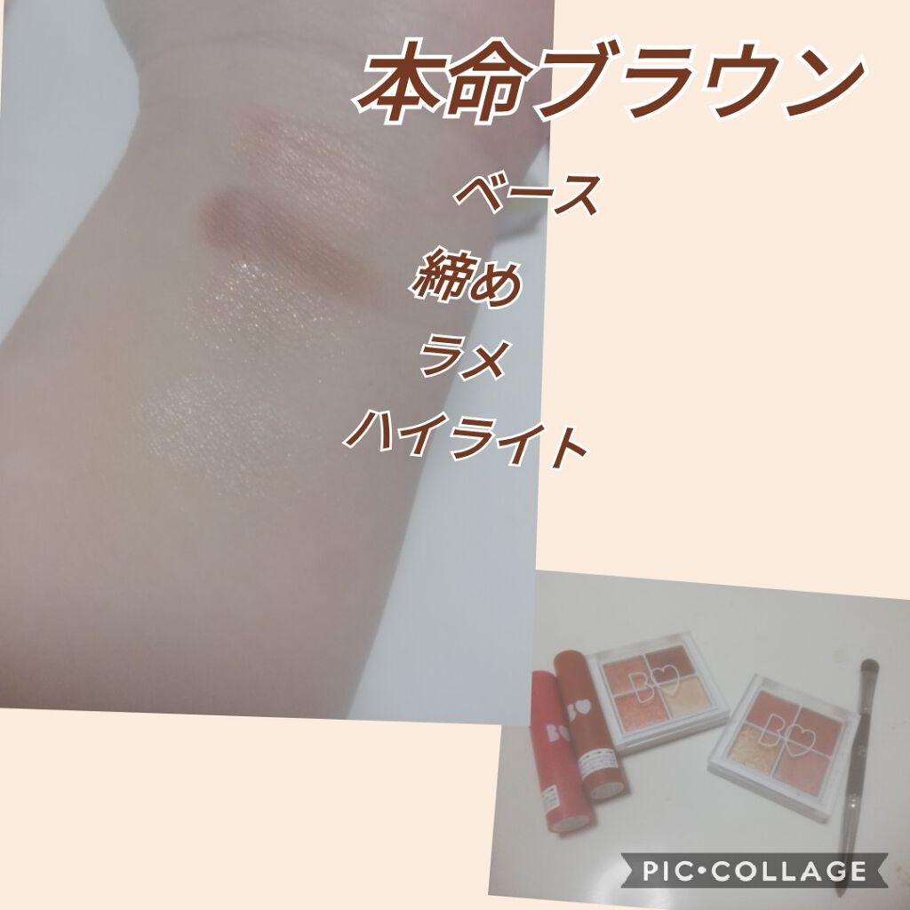 THE アイパレR/b idol/アイシャドウパレットを使ったクチコミ(2枚目)