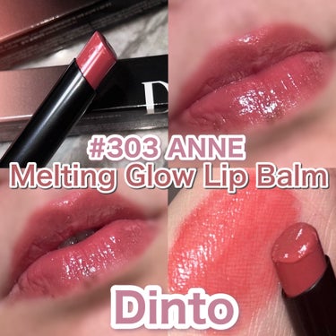 Melting-Glow Lip Balm/Dinto/リップケア・リップクリームを使ったクチコミ（3枚目）