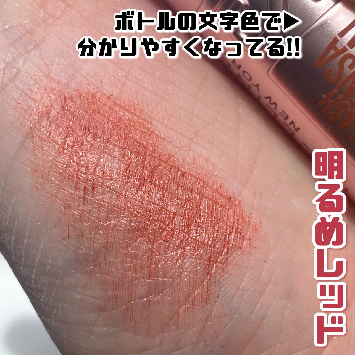 スカイハイ/MAYBELLINE NEW YORK/マスカラを使ったクチコミ(2枚目)