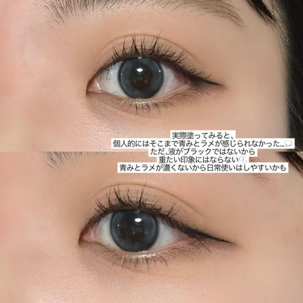 スカイハイ コスミックブラスト/MAYBELLINE NEW YORK/マスカラを使ったクチコミ(3枚目)