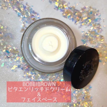 ビタエンリッチドクリーム&フェイスベース/BOBBI BROWN/化粧下地を使ったクチコミ(1枚目)