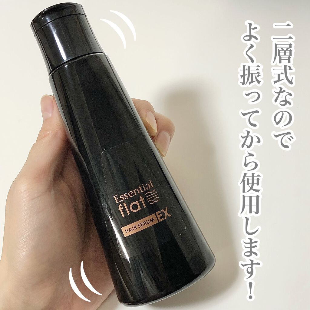 くせ・うねりときほぐしセラムEX/エッセンシャル flat/ヘアオイルを使ったクチコミ（3枚目）