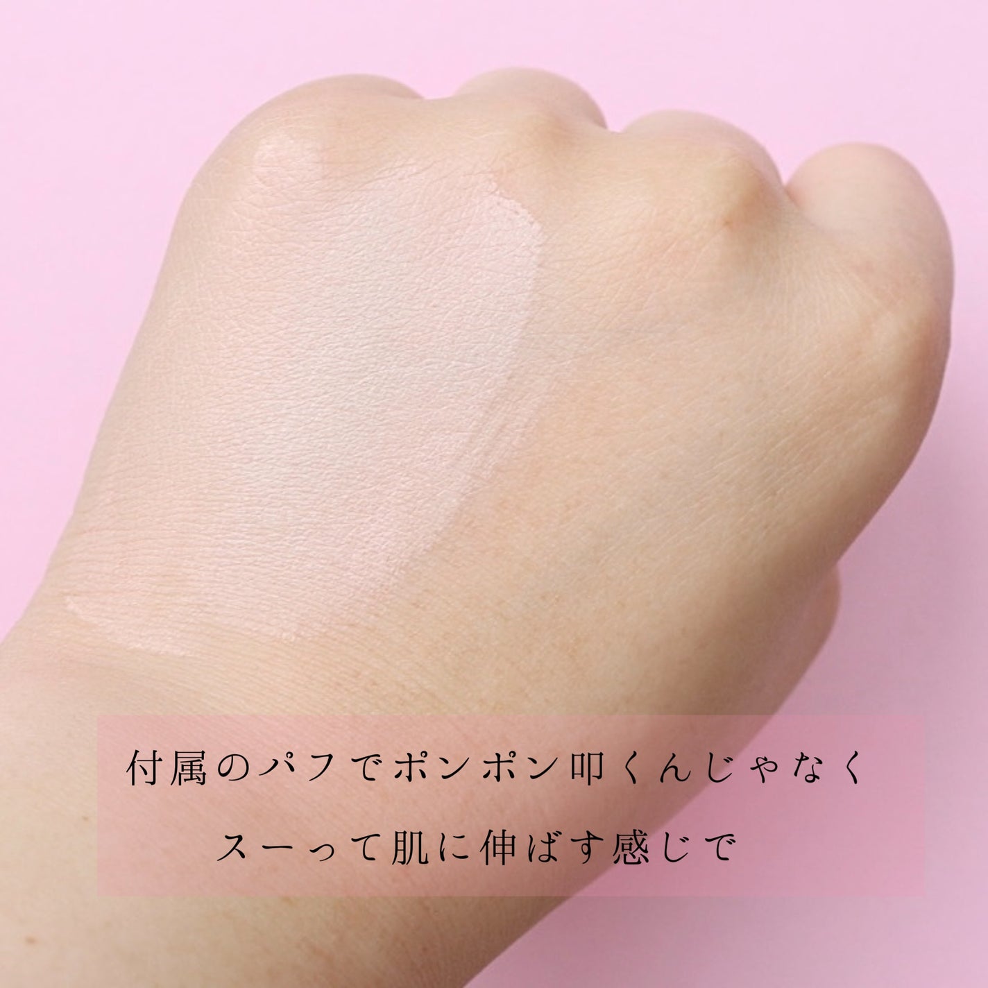 グロウバーム ファンデーション/Visée/その他ファンデーションを使ったクチコミ(4枚目)