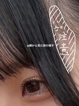 ルミューワンデー/ルミュー/ワンデー（１DAY）カラコンを使ったクチコミ（2枚目）