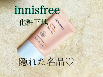 トーンアップ ノーセバム サンスクリーン SPF50+ PA++++/innisfree/日焼け止めクリームを使ったクチコミ(1枚目)