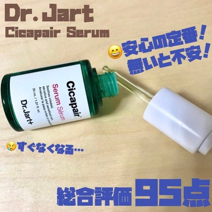 AK【韓コス多め】 on LIPS 「🍎使い切り韓国コスメ(スキンケア)正直レビュー🍎韓国はす..」(5枚目)