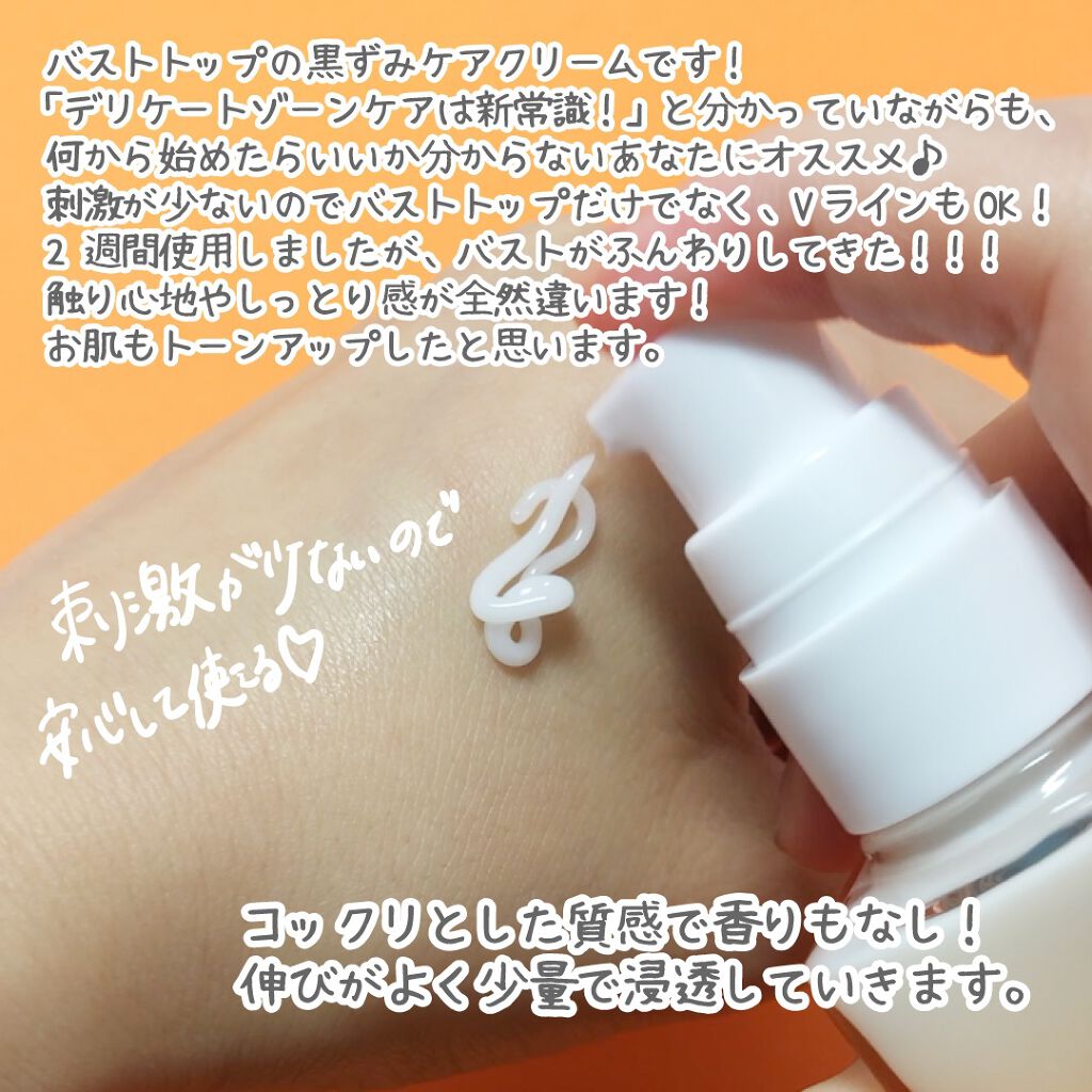 piyokoð¥å®ããŠè¯ãã¢ãçºæ@ãã©ããâ¡ on LIPS ãå³å¹æ§ããïŒæåãåªç§ãããŠãã¹ãããµãããð³#ããã¹ãã±ã¢ã¯..ãïŒ4æç®ïŒ