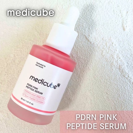 PDRNピンクアンプル PDRN 10,000ppm配合/MEDICUBE/美容液を使ったクチコミ(1枚目)