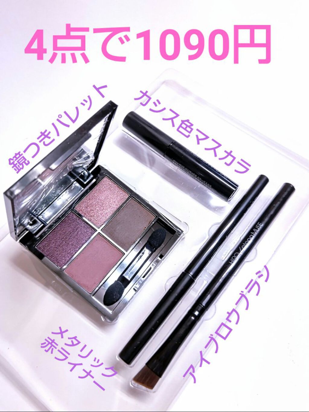 otona MUSE 2022年 4月号/otona MUSE/雑誌を使ったクチコミ（2枚目）