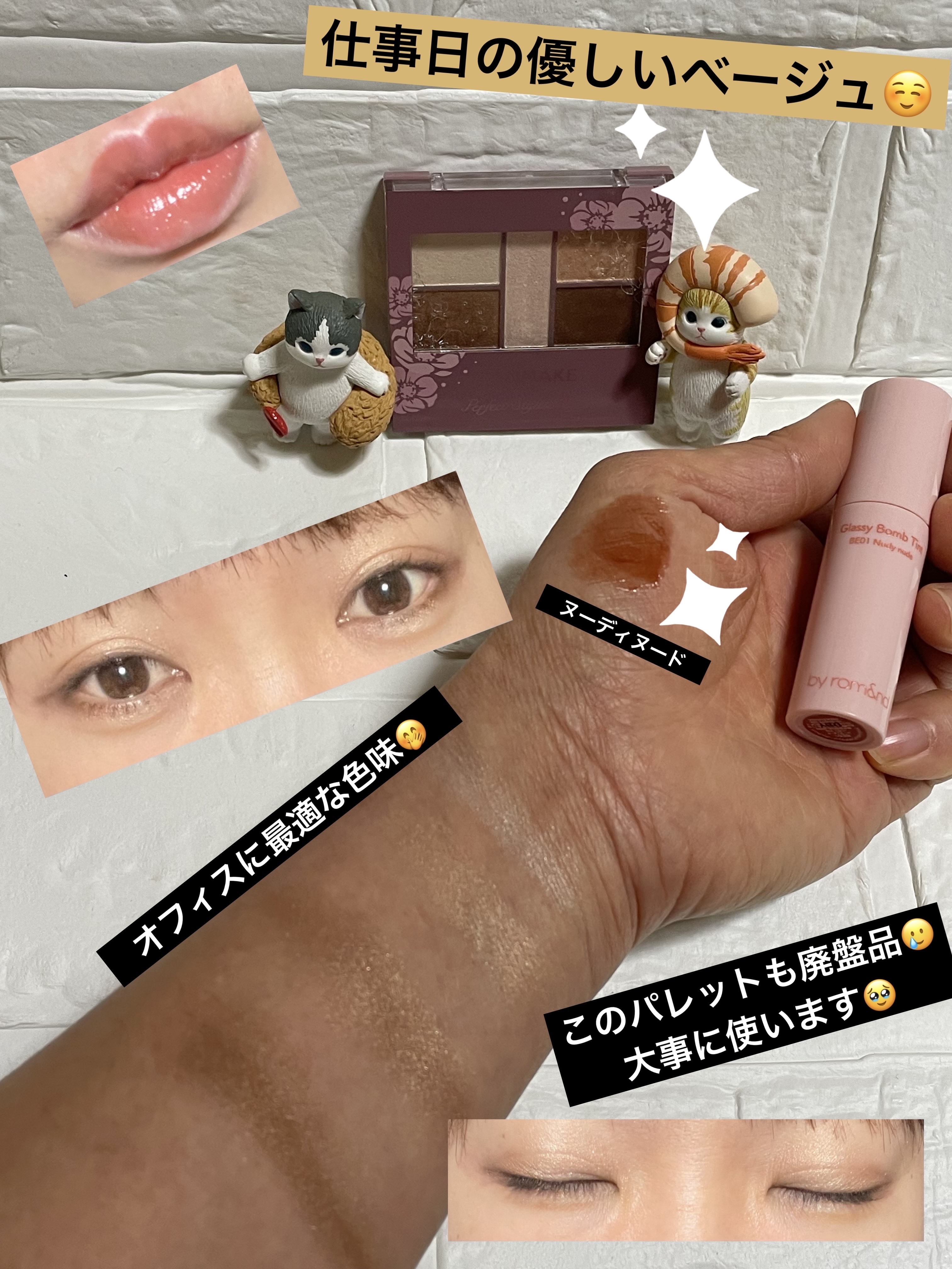 パーフェクトスタイリストアイズ/キャンメイク/アイシャドウパレットを使ったクチコミ（1枚目）