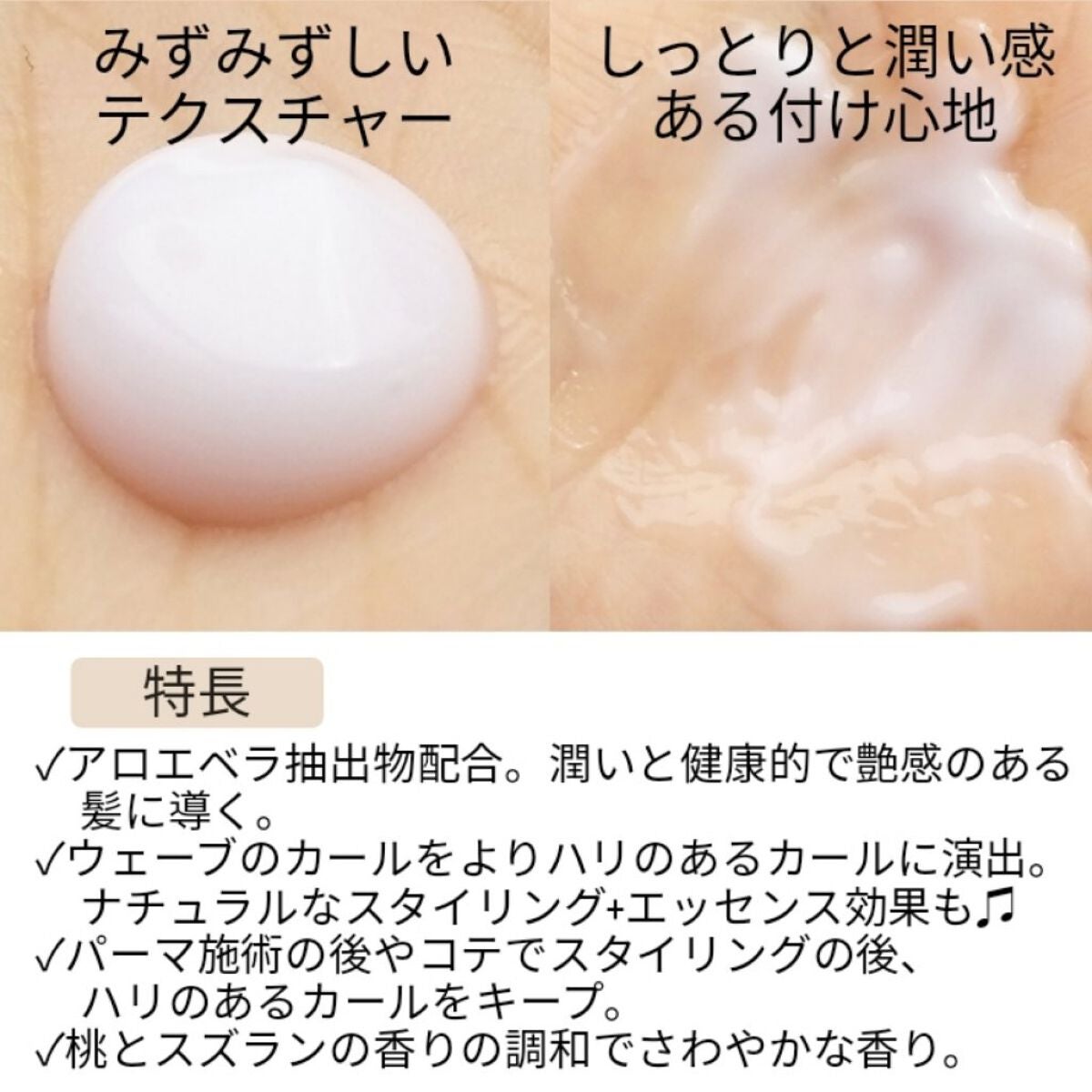 カーリングエッセンス2X ブロッサムエディション/amos PROFESSIONAL/その他スタイリングを使ったクチコミ(4枚目)