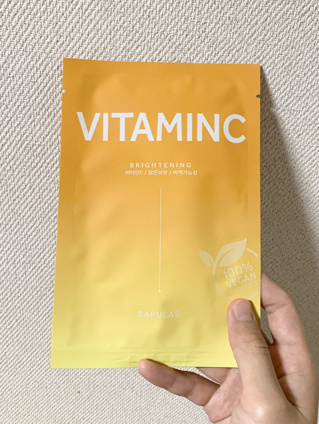 ザ クリーン ビーガン マスク ビタミン C/BARULAB/シートマスク・パックを使ったクチコミ（1枚目）