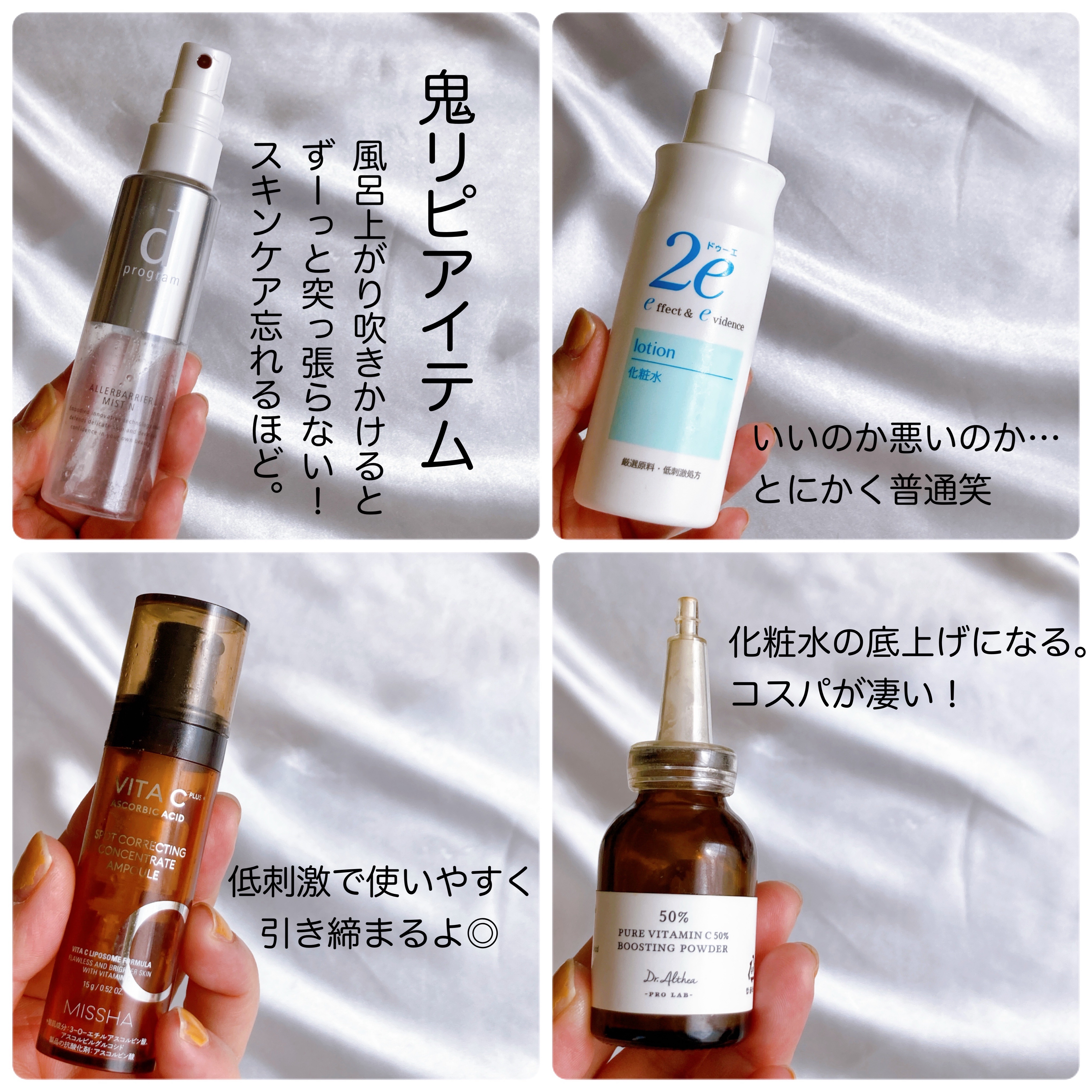 ソフティモ スーパー ポイントメイクアップリムーバー/ソフティモ/ポイントメイクリムーバーを使ったクチコミ（3枚目）