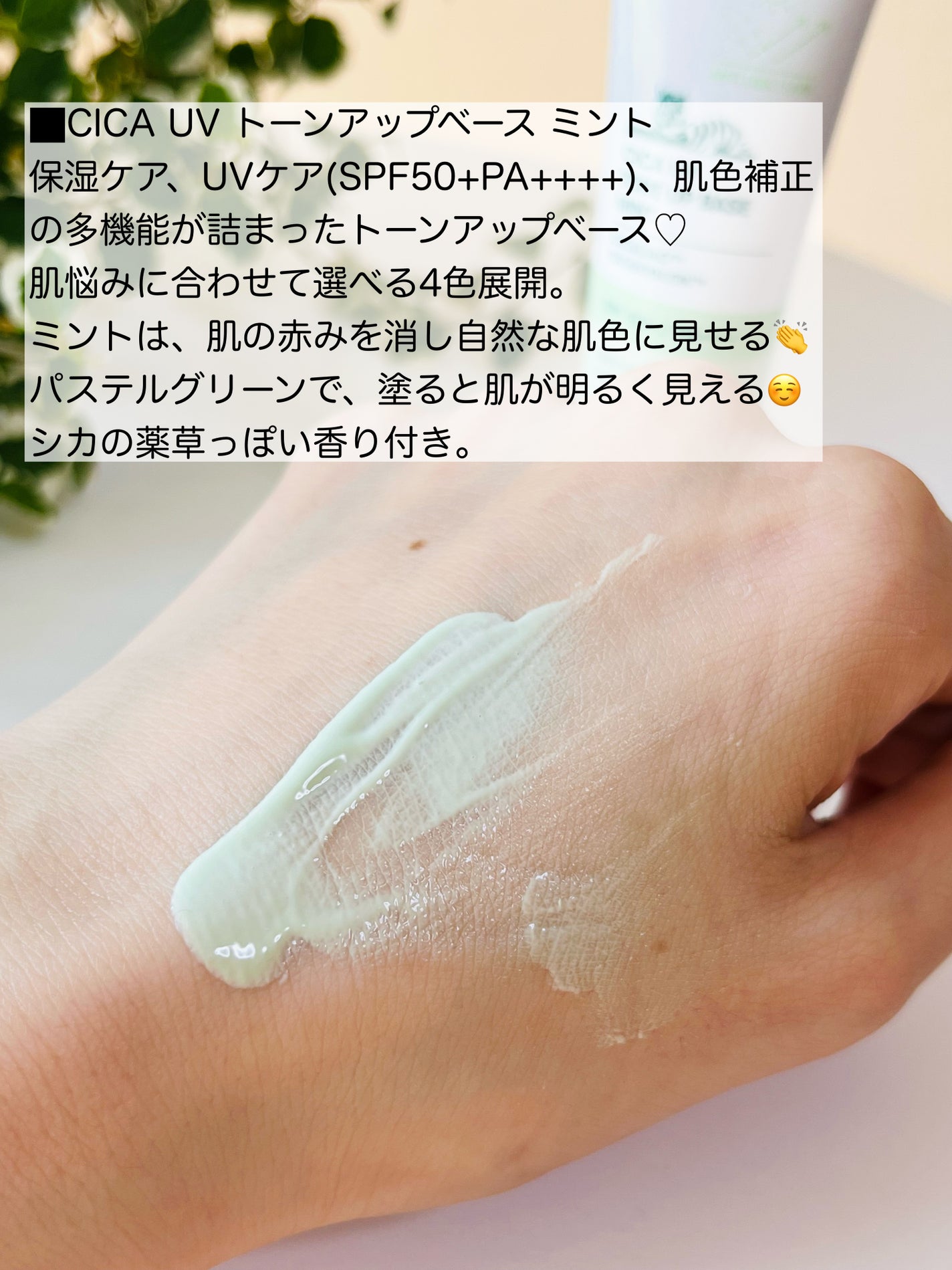 リードルショット100/VT/美容液を使ったクチコミ(5枚目)