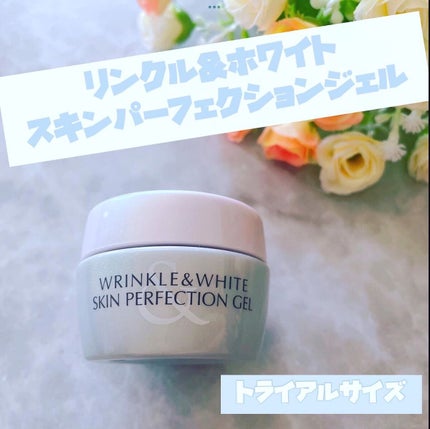 リンクル&ホワイト スキンパーフェクション ジェル/ミキモト コスメティックス/オールインワン化粧品を使ったクチコミ(1枚目)