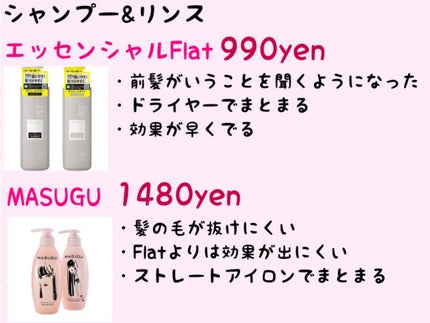 髪&地肌うるおう寝ぐせ直し和草シャワー/いち髪/ヘアミストを使ったクチコミ(3枚目)