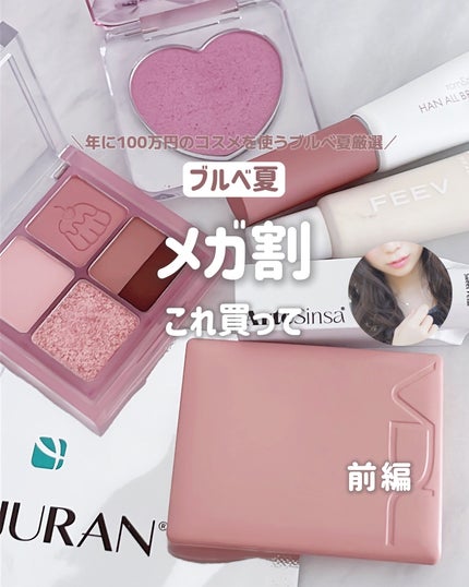 ビルダブルデューイフィットティント/ArteSinsa/リップティントを使ったクチコミ(1枚目)