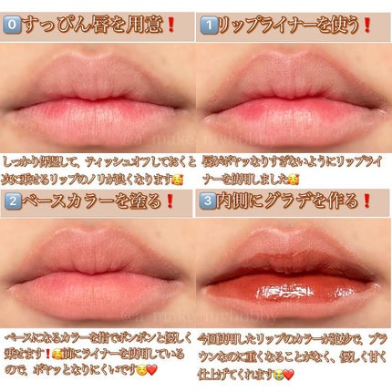 ジューシーラスティングティント/rom&nd/リップティントを使ったクチコミ(4枚目)