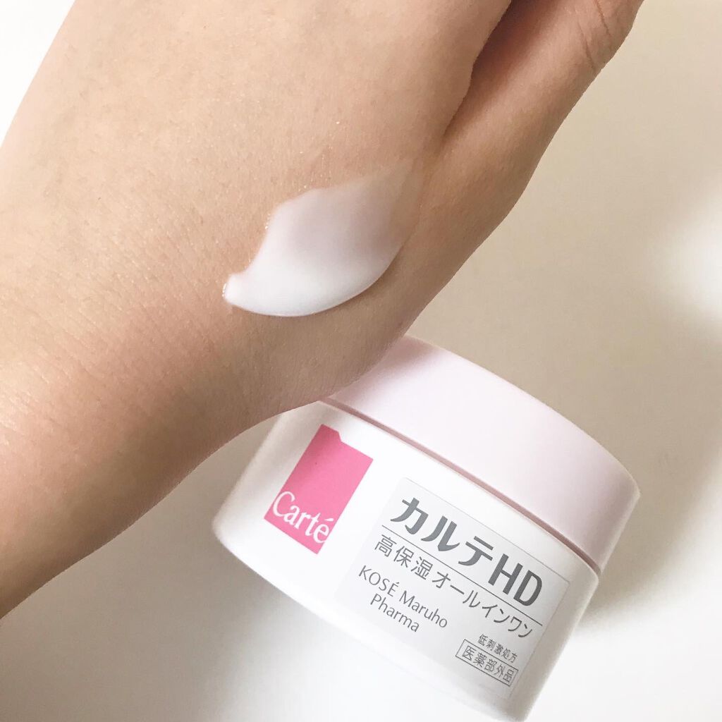 モイスチュア インストール/カルテHD/オールインワン化粧品を使ったクチコミ(4枚目)