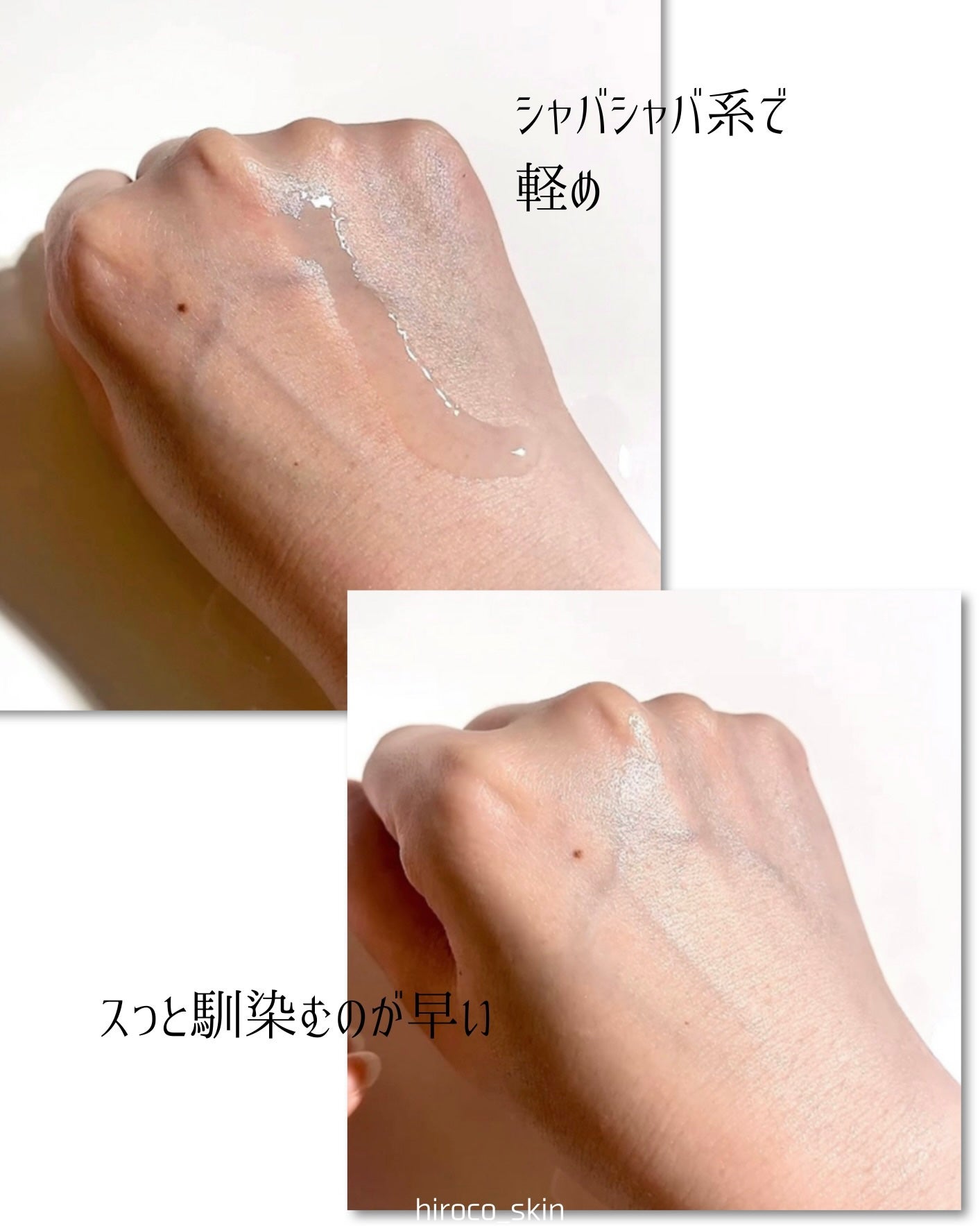 ピンクティーツリートナー/APLIN/化粧水を使ったクチコミ(4枚目)