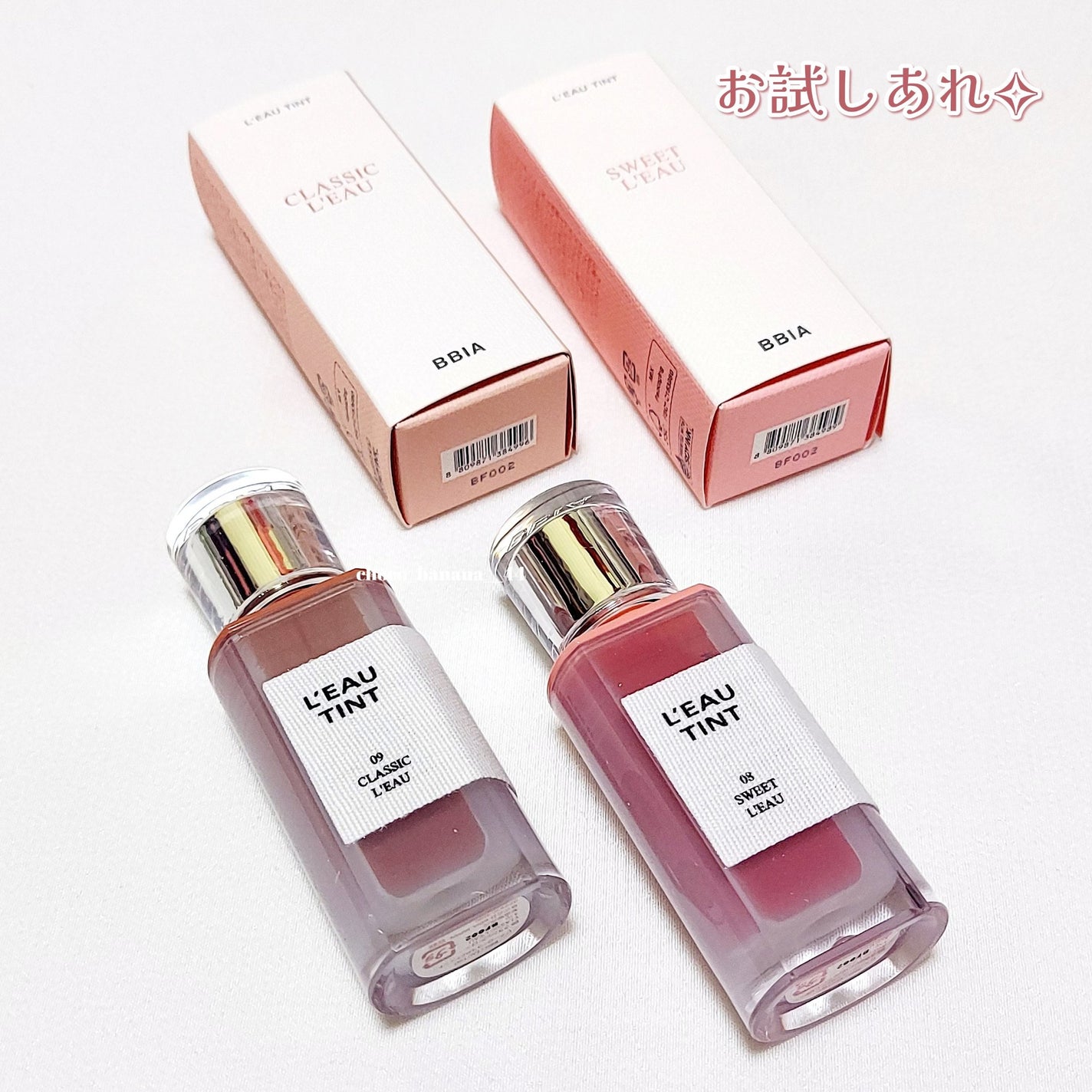 ローティント/BBIA/リップティントを使ったクチコミ(10枚目)