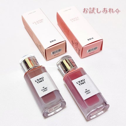 ローティント/BBIA/リップティントを使ったクチコミ(10枚目)