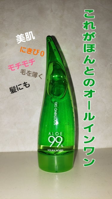 ほんと感動全力レビュー！！まだ使って1日だけど、毛を剃った次の日は必ずもう短い毛が顔を出そうと潜んでるのがわかるぐらい剛毛乙女😘…がなんとなんとまだスベスベお肌が生きてるではないですか！！
動画もつけま