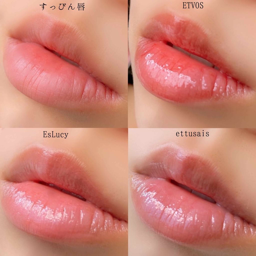LIP8/EsLucy/リップグロスを使ったクチコミ（3枚目）