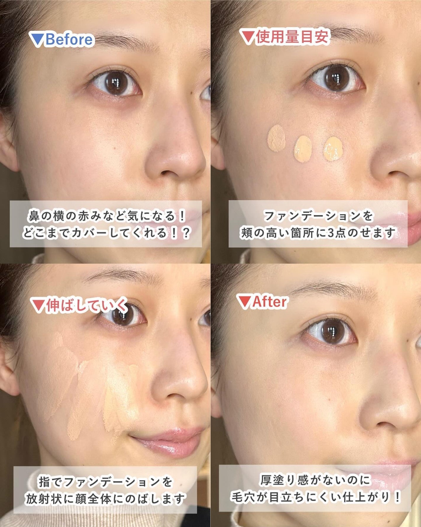 タンイドル ウルトラ ウェア リキッド/LANCOME/リキッドファンデーションを使ったクチコミ(5枚目)