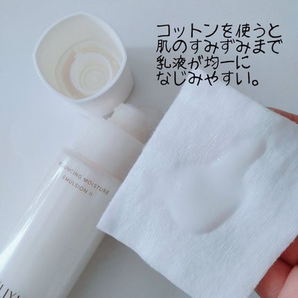 リフトモイスト エマルジョン SP/エリクシール/乳液を使ったクチコミ(3枚目)