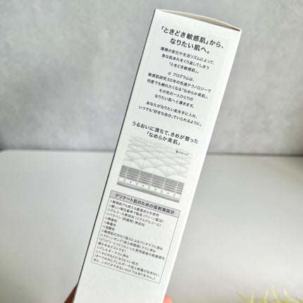 モイストケア ローション MB/d プログラム/化粧水を使ったクチコミ(5枚目)