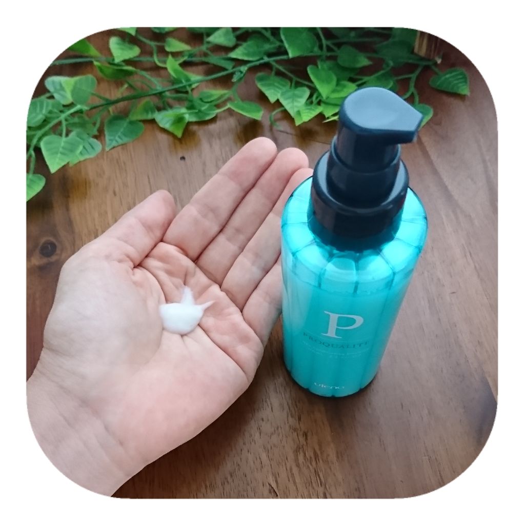 ヘアメンテナンスエマルジョン/プロカリテ/ヘアミルクを使ったクチコミ(2枚目)