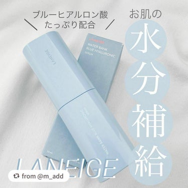 ウォーターバンク セラム/LANEIGE/美容液を使ったクチコミ（1枚目）