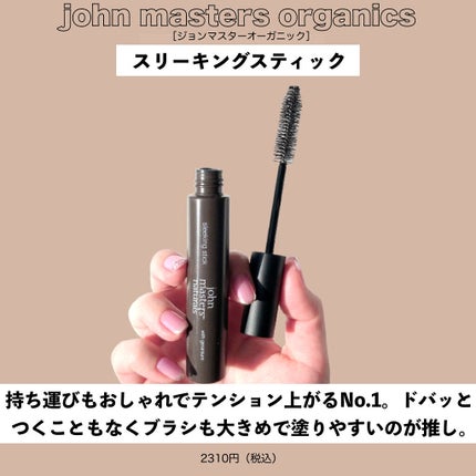 マトメイクスティック 4.0/&honey/ヘアジェルを使ったクチコミ(5枚目)