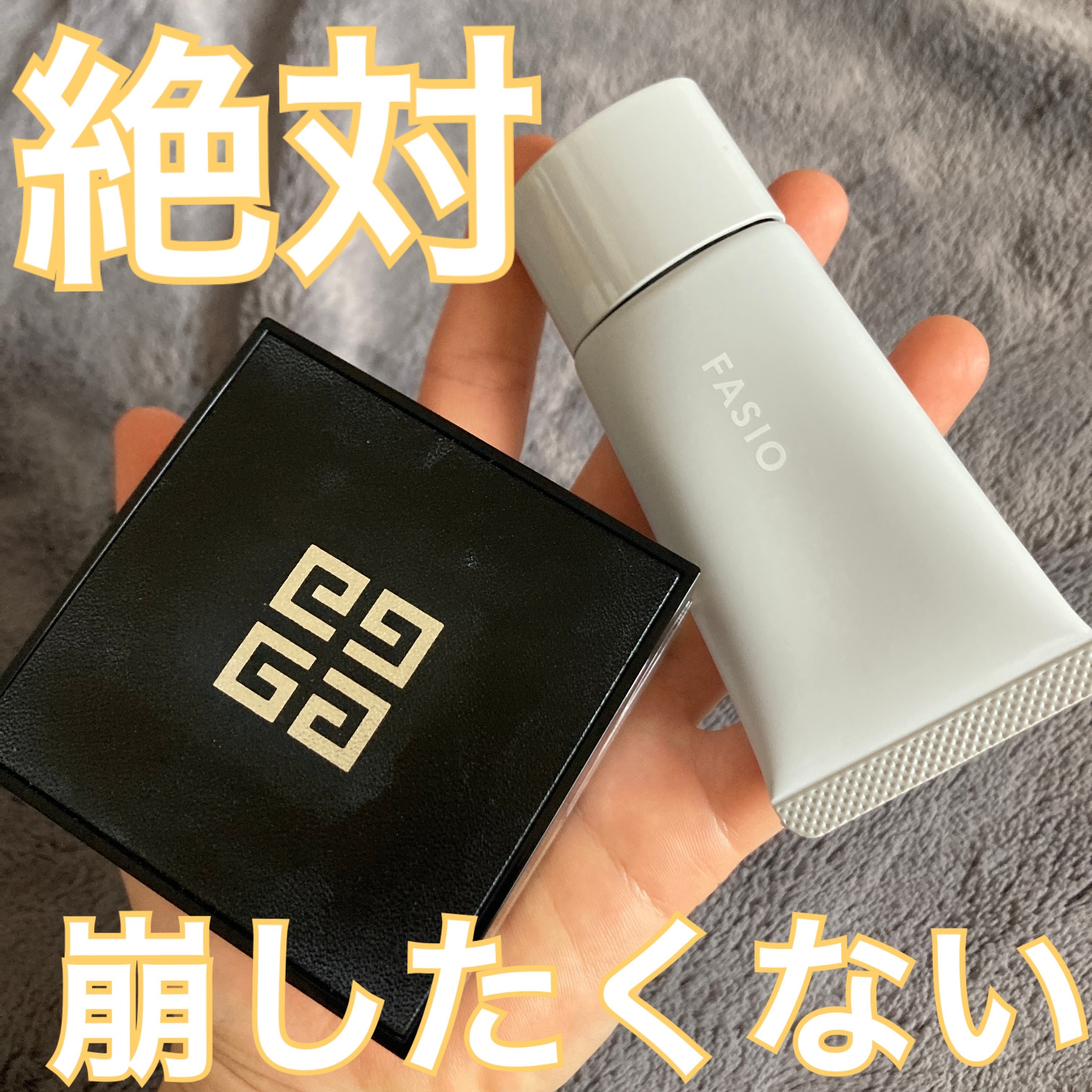 エアリーステイ BB ティント UV/FASIO/BBクリームを使ったクチコミ（1枚目）