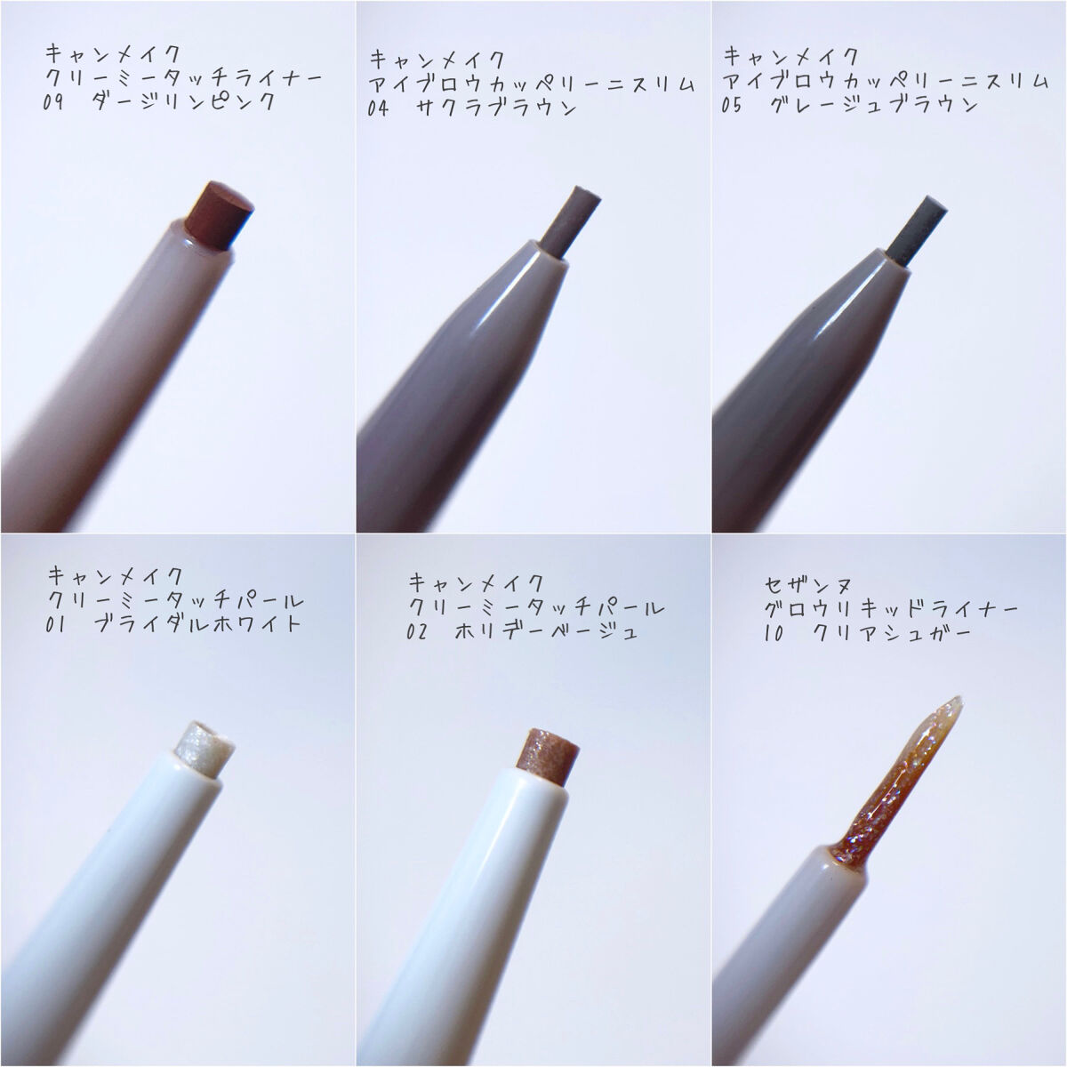 クリーミータッチライナー/キャンメイク/ジェルアイライナーを使ったクチコミ（3枚目）