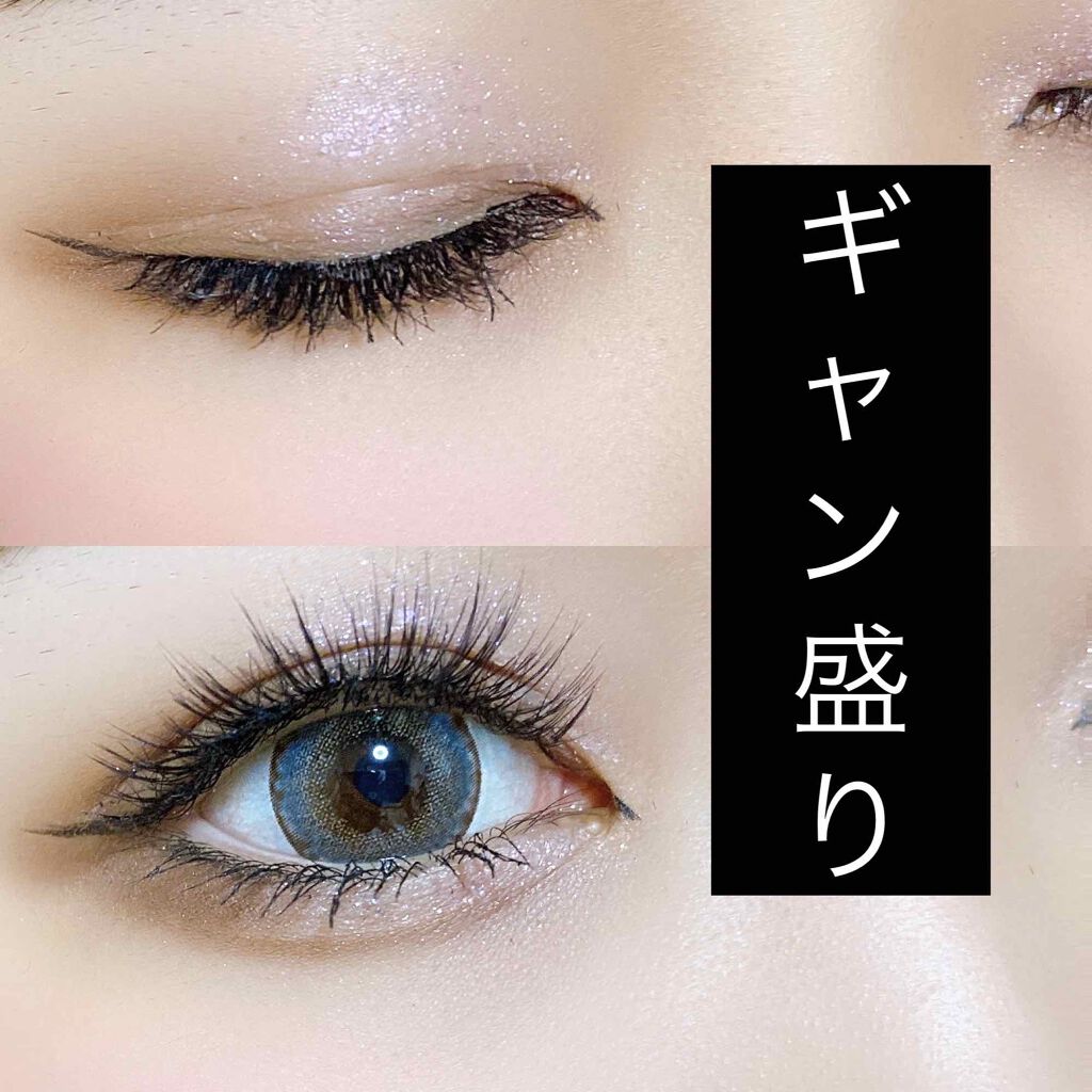 ミッシュブルーミン 3Dアイラッシュライン/ミッシュブルーミン/つけまつげを使ったクチコミ(1枚目)