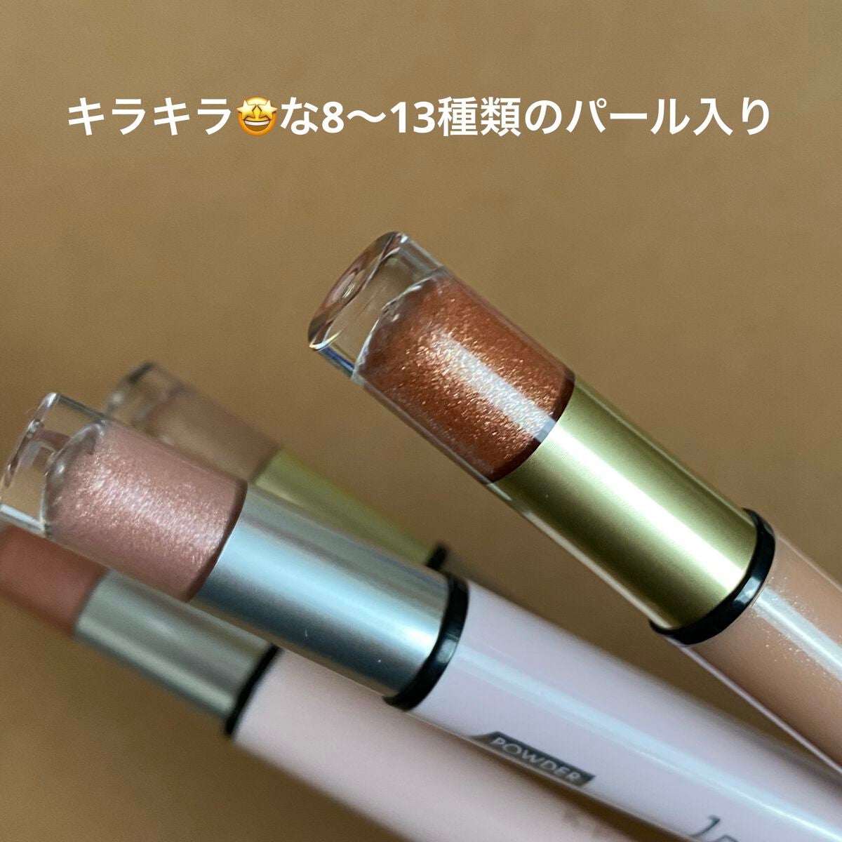 マルチブルーミングアイズ/K-パレット/スティックアイシャドウを使ったクチコミ(2枚目)