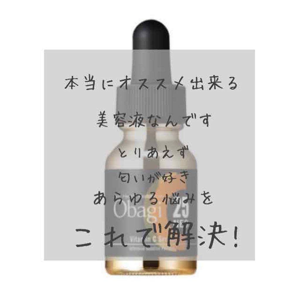 オバジC25セラムNEO/オバジ/美容液を使ったクチコミ（1枚目）