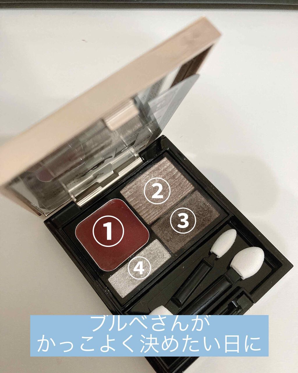 ドラマティックスタイリングアイズD BR725 ミロワールカシス(※限定カラー)/マキアージュ/アイシャドウパレットを使ったクチコミ（1枚目）