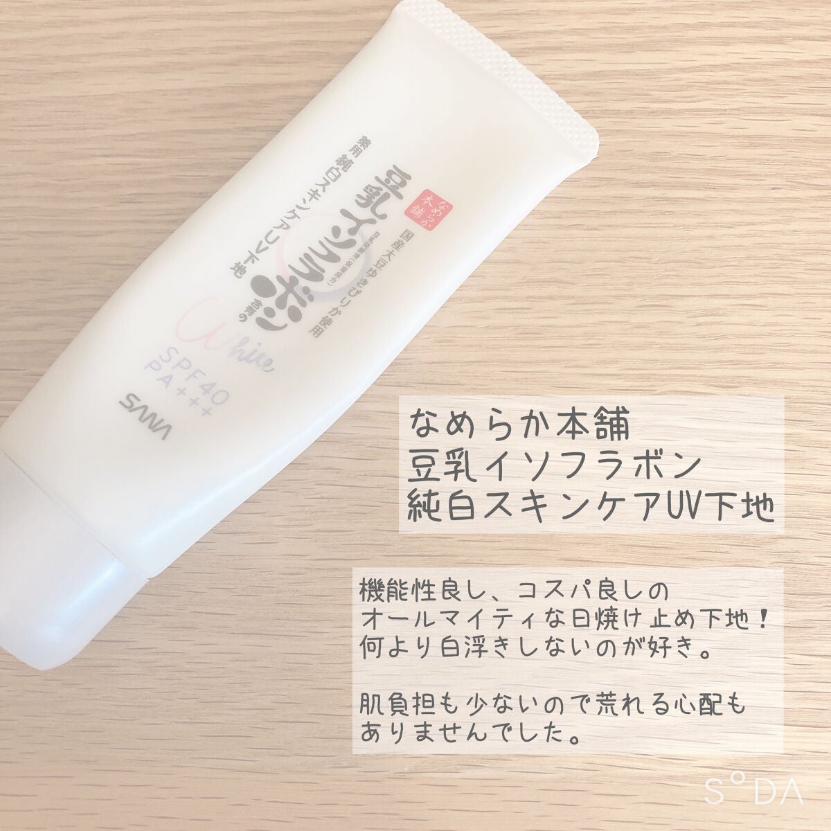 スタイリングアイゾーンコンパクト/LUNASOL/アイシャドウパレットを使ったクチコミ(2枚目)