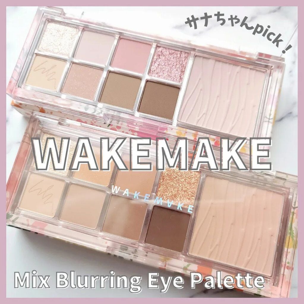ミックスブラーリングアイパレット/wakemake/マルチパレットを使ったクチコミ(1枚目)