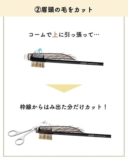 ãµãð·å¢æãåå¿è
ã¡ã€ã¯ on LIPS ãé¡ã®å°è±¡ã®8å²ã¯çæ¯ïŒïŒâ¡â¡â¡ãããã¡ã€ã¯ããã¬ã€ã§ããâ¡â¡ç..ãïŒ7æç®ïŒ