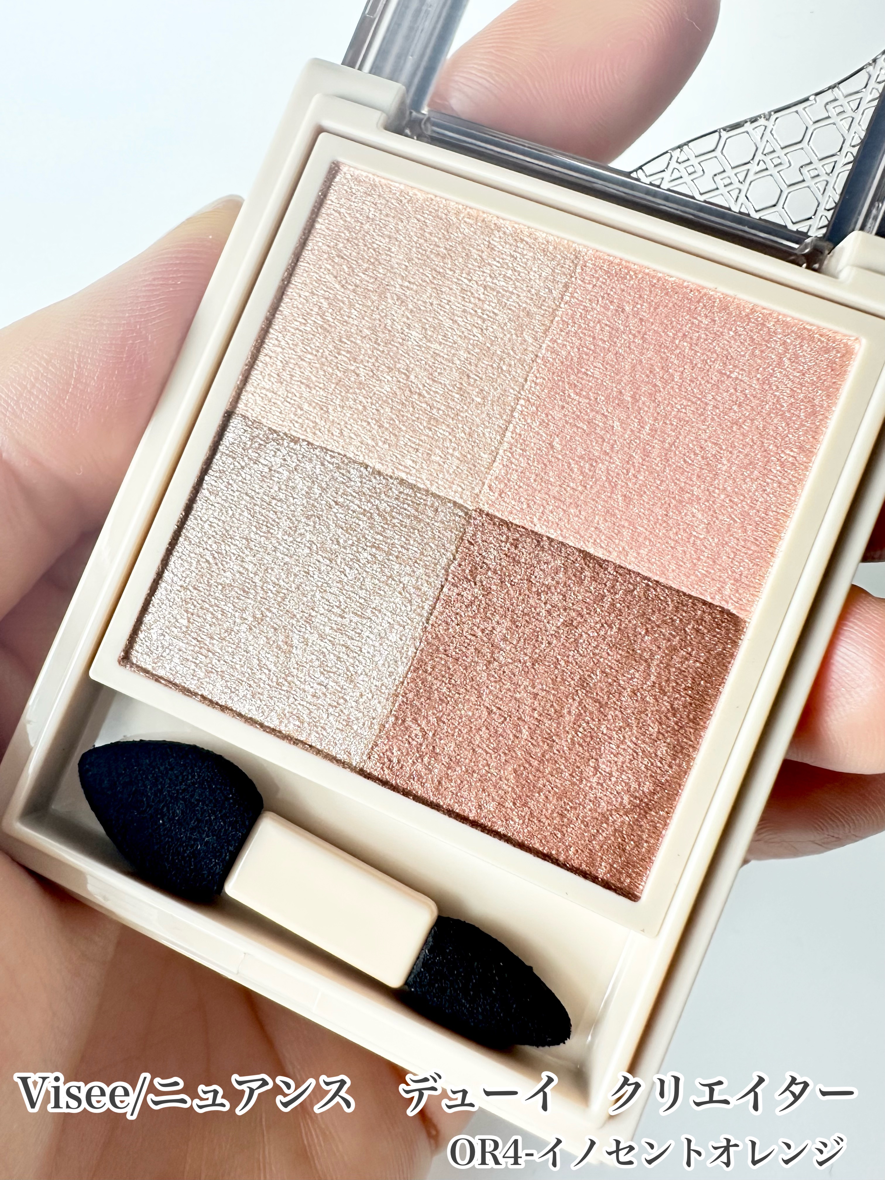 ニュアンス デューイ クリエイター OR-4 イノセントオレンジ/Visée/アイシャドウパレットを使ったクチコミ（2枚目）