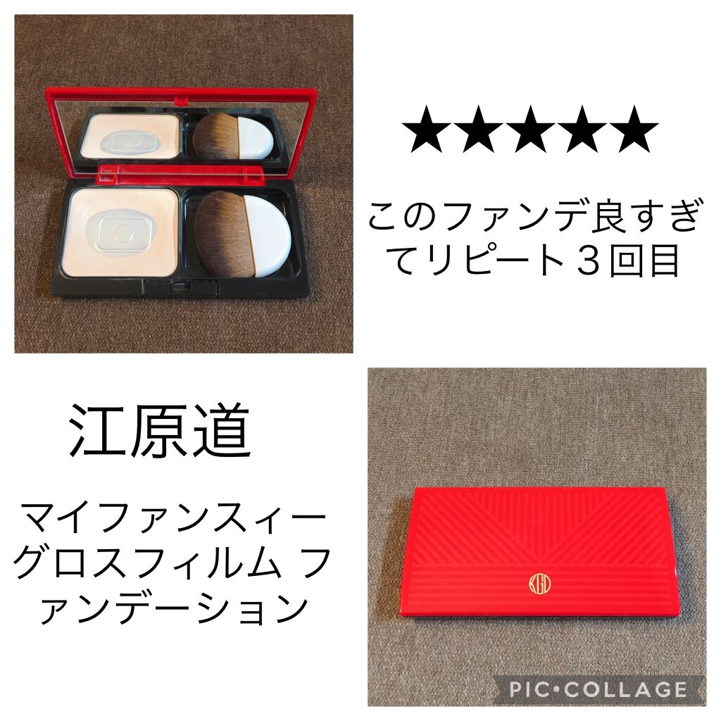 グロスフィルム ファンデーション 012 ピンクトーン：一般的な色白肌に/Koh Gen Do/パウダーファンデーションを使ったクチコミ（1枚目）