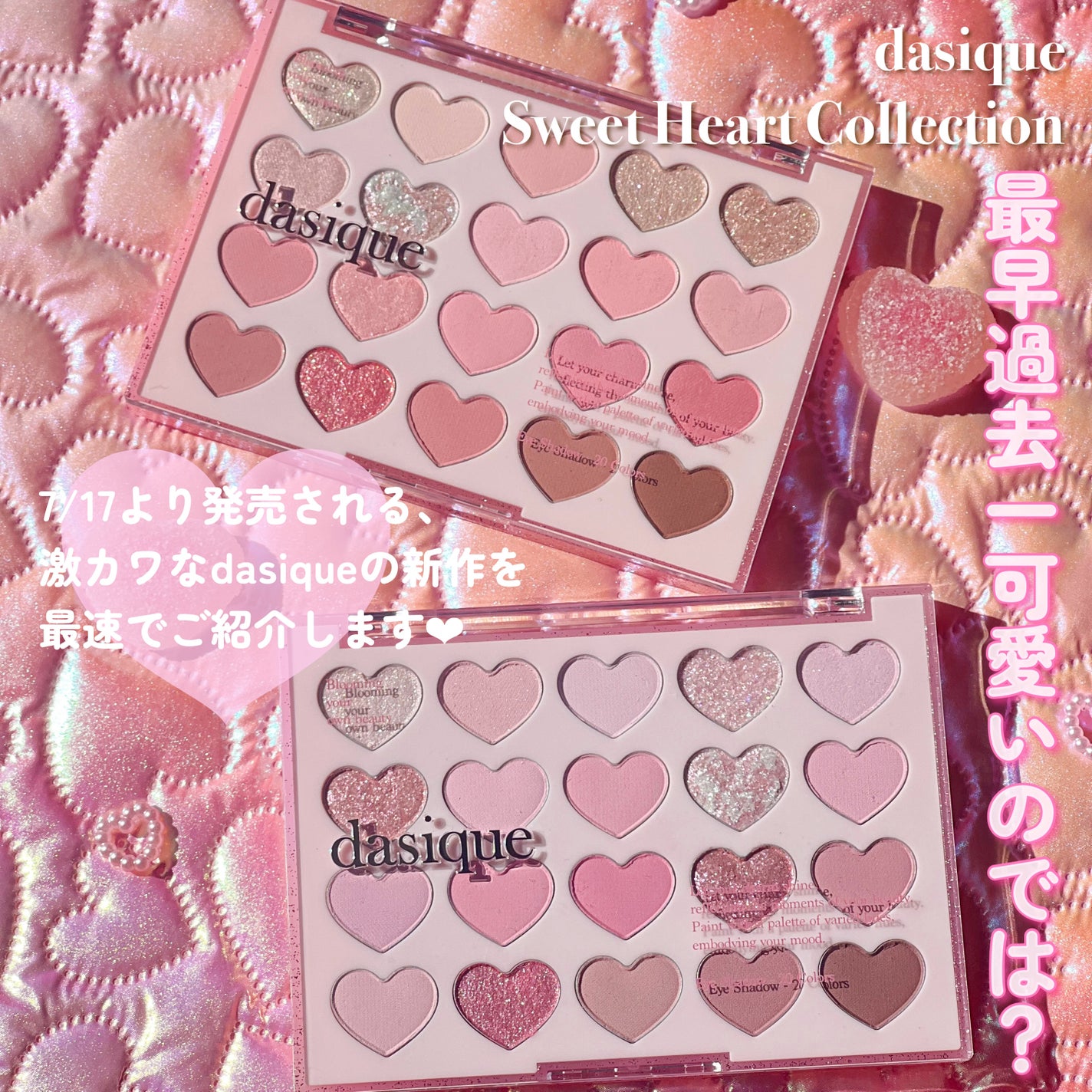 ムードシャドウパレット/dasique/アイシャドウパレットを使ったクチコミ(2枚目)