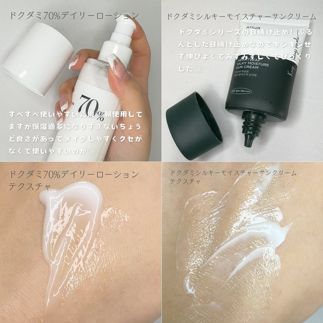 ドクダミ 77 スージングトナー/Anua/化粧水を使ったクチコミ(6枚目)