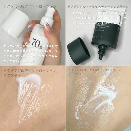 ドクダミ 77 スージングトナー/Anua/化粧水を使ったクチコミ(6枚目)