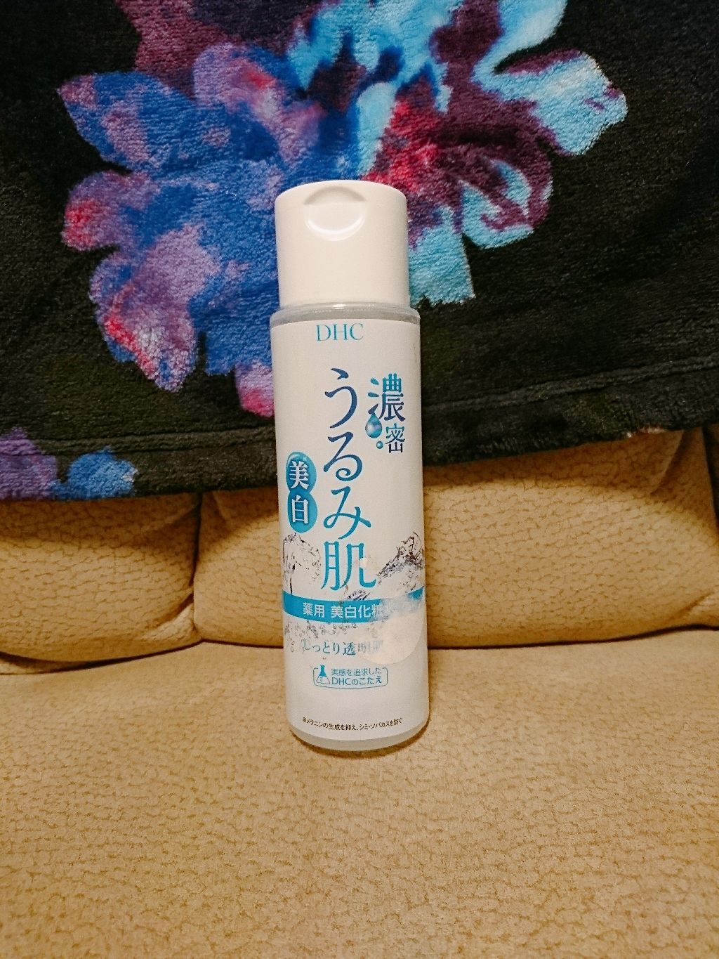 濃密うるみ肌 乳液 もっちり/DHC/乳液を使ったクチコミ(1枚目)